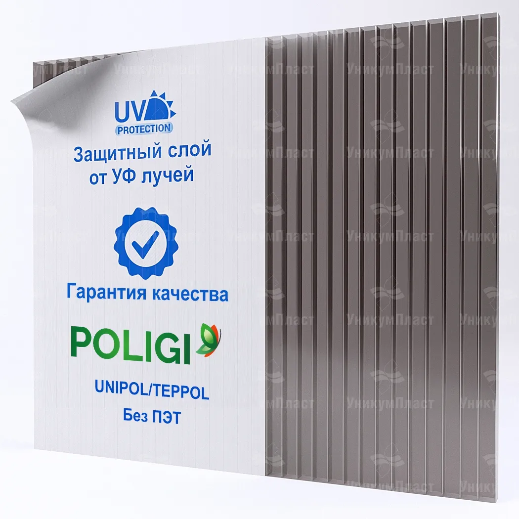 Сотовый поликарбонат 16 мм серый 