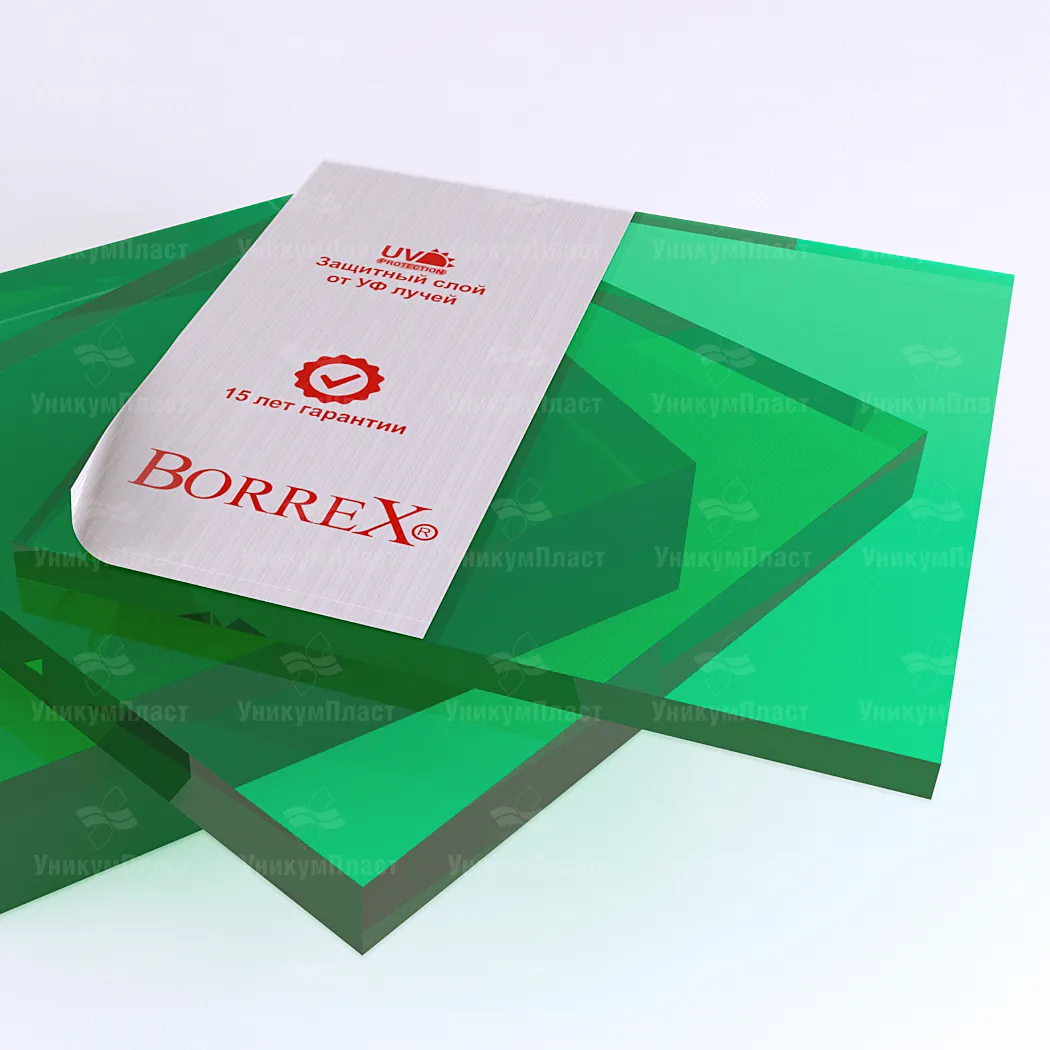 Монолитный поликарбонат Borrex зеленый 6 мм Монолитный поликарбонат Borrex зеленый 6 мм
