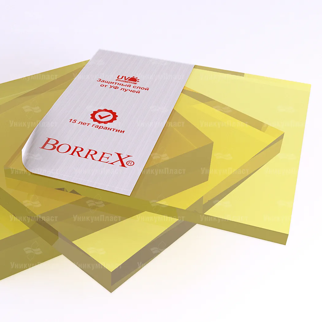 Монолитный поликарбонат Borrex желтый 10 мм 